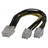 Image de Doubleur d alimentation PCI Express 6 pins -15 cm