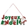 Image de Créateur d'intérieur - Suspension Pancarte "Joyeux Noël" 45cm Multicolore