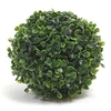 Image de boule de buis diam 30cm