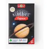Image de Défis Nature - Espace