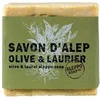 Image de Savon d'Alep olive et laurier - 200 g
