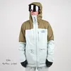 Image de Oxbow - Espade - Veste ski homme Iceberg - M