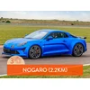 Image de Stage de pilotage: 3 tours sur le circuit de Nogaro en Alpine A110 S