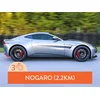 Image de Stage de pilotage: 3 tours sur le circuit de Nogaro en Aston Martin V8 Vantage