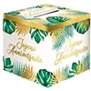Image de urne carton anniversaire tropical party 20cm vert - sud trading cd5527b