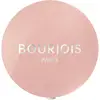 Image de Petite boîte ronde ombre à paupières