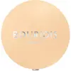 Image de Petite boîte ronde ombre à paupières