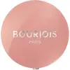 Image de Petite boîte ronde ombre à paupières