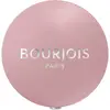 Image de Petite boîte ronde ombre à paupières
