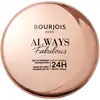 Image de Poudre always fabulous