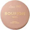 Image de Poudre de soleil maxi boîte ronde