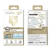 Image de Verre trempé Plus antibactérien pour Huawei P40 Transparent