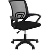 Image de Fauteuil de bureau réglable en hauteur Pete