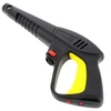 Image de Pistolet s09 (entree clipsee) 6.001.0073 - nettoyeur haute pression