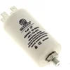 Image de Condensateur 9µf 400v 1250020227 50269057001 - seche-linge