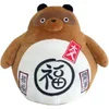 Image de Peluche Lyo Tanuki Icon Fat Marron 40 cm 672AUT058