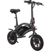 Image de draisienne électrique adulte e-bike 120 - moteur 1000w - autonomie jusqu'a 18 km - pneu 12" gonflable - batterie 42v/5.2ah - poids 15kg