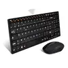 Image de Advance Combo - Ensemble clavier et souris - sans fil - 2.4 GHz - AZERTY - Français - noir
