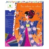 Image de Kit créatif Les ateliers du calme Dorure Princesses du monde
