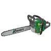 Image de Tronconneuse thermique 2000W 450mm PRTRT450