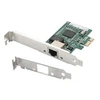 Image de ETS-CGPE-B - Adaptateur réseau - PCIe profil bas - Gigabit Ethernet