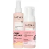 Image de Patyka Huile Pour Le Visage Double Cleansing Ritual 300ml