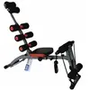 Image de Banc de musculation multi-fonctions "Riner"