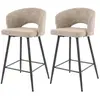 Image de Pattaya - lot de 2 tabourets de bar - en tissu bouclette sable - Sable