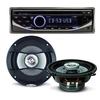 Image de Pack sono voiture Autoradio RCD123 4X75W + 2 hauts parleurs 13cm 100W