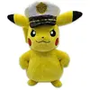 Image de Peluche Capitaine Pikachu 20 cm