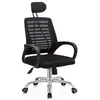 Image de Chaise de bureau ergonomique réglable en hauteur avec appuie tête "Sébastien" - Noir