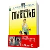 Image de Bipack (t7-t8) largo winch