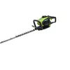 Image de Taille Haies thermique 25cm3 Moteur 2 Temps Lame 55cm Rotation 90° VITO