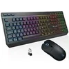Image de Pack gamer sans fil - - COMBO TUNGSTEN EX - Clavier + souris - 32 macros configurables
