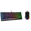 Image de Combo gaming 2 en 1 Hydrogen Clavier Azerty filaire + Souris filaire Noir