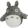 Image de Peluche mon voisin totoro Sun Arrow Gris 33 cm S-2240