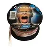 Image de HOME HIFI Silverline - Câble de haut-parleur - fil dénudé pour fil dénudé - 20 m