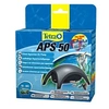 Image de Pompe à air silencieuse pour aquariums APS 50 | 10 - 60 litres