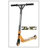 Image de 14027 Trottinette de Freeride XR25 - Jaune