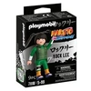 Image de Naruto 71118 Rock Lee