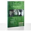 Image de Natural Line Bamboo Gloss Baryta A4 305g 25 Feuilles