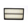 Image de Filtre À Air C 28 017 Mann-Filter Mann-Filter C28017 Mazda