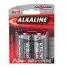 Image de Pack de 2 piles Ansmann Alcaline Baby C