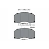 Image de Kit De Plaquettes De Frein, Frein À Disque 2907702 Textar Textar 2907702