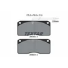 Image de Kit De Plaquettes De Frein, Frein À Disque 2903902 Textar Textar 2903902