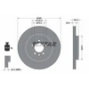 Image de Disque De Frein Textar 92293003 Land Rover