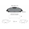 Image de Kit De Plaquettes De Frein, Frein À Disque 2210901 Textar Textar 2210901 Ford Usa