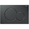 Image de Plaque de commande WC Sigma01 double touche: noir foncé RAL 9005