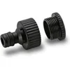 Image de Nez de robinet Kärcher G 3/4 avec réducteur G 1/2