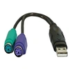 Image de Adaptateur USB A mâle vers 2 x PS/2 femelle